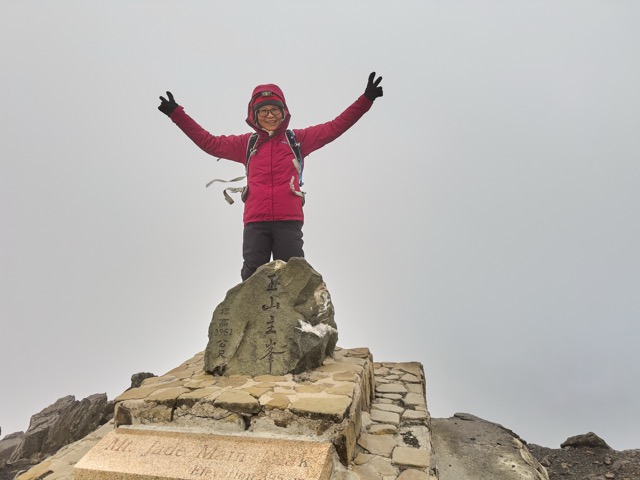 Yushan Peak Monument