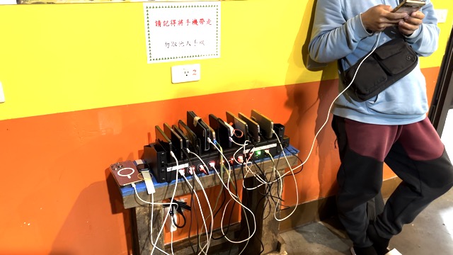Phones Charger at Paiyun Lodge
