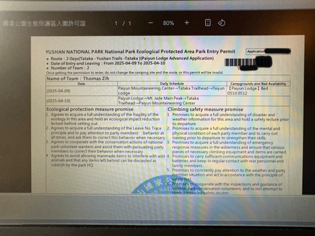 Jade Mountain (Yushan) Park Entry Permit