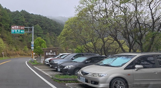 Shangdongpu Car Park
