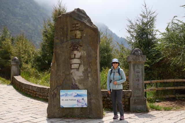 Hiking Yushan (Jade Mountain): 8 tips youneed to know